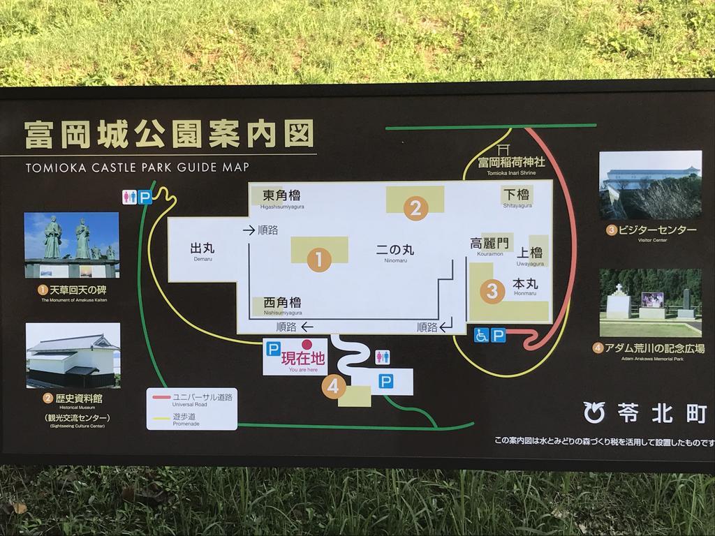 Minshuku Tairyoumaru 아마쿠사 외부 사진