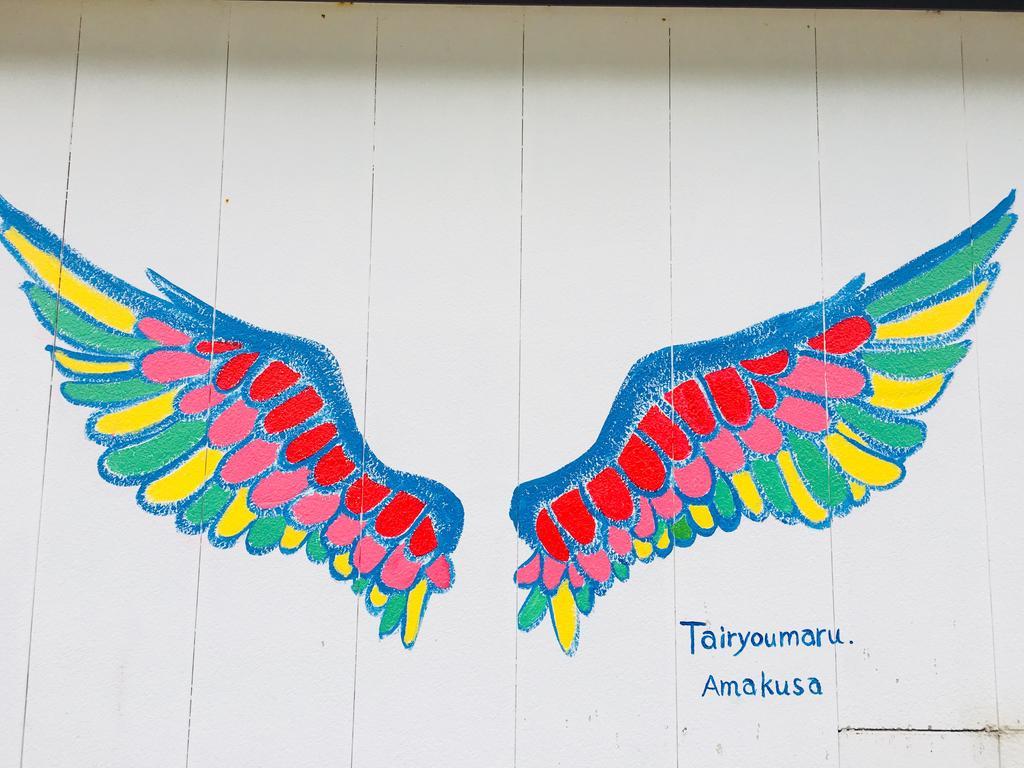Minshuku Tairyoumaru 아마쿠사 외부 사진
